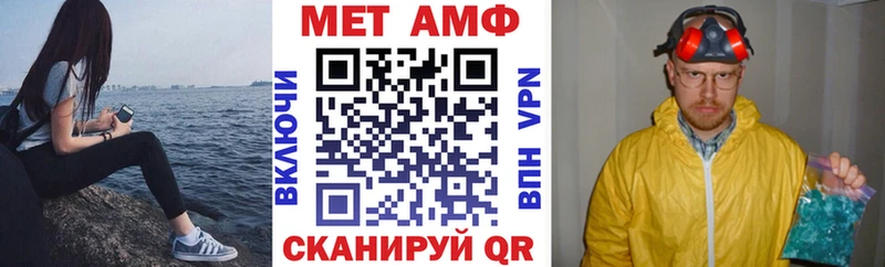 Амфетамин 98% Миллерово