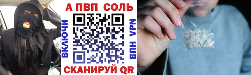 APVP мука  Миллерово 