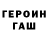 Кодеиновый сироп Lean Purple Drank Mariia Khover