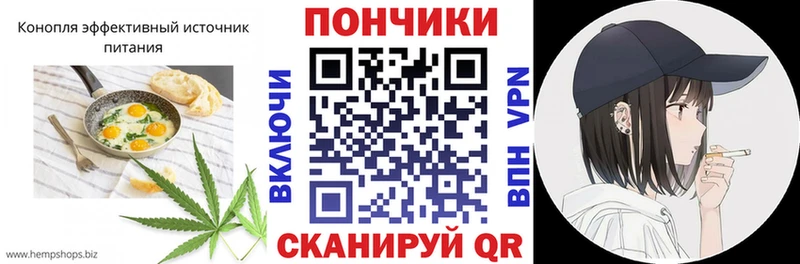 цены   Миллерово  Печенье с ТГК конопля 