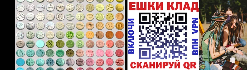 ЭКСТАЗИ 99% где продают наркотики Миллерово
