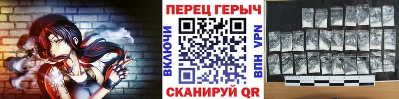 Героин хмурый  Миллерово 