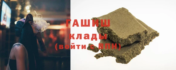 герыч Арсеньев