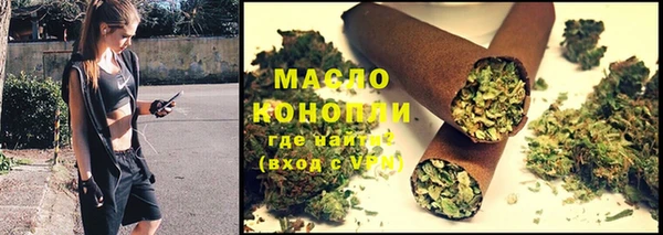 каннабис Армянск