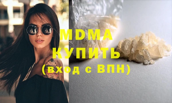 каннабис Армянск