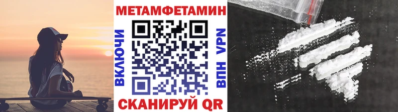 продажа наркотиков  Миллерово  Метамфетамин пудра 