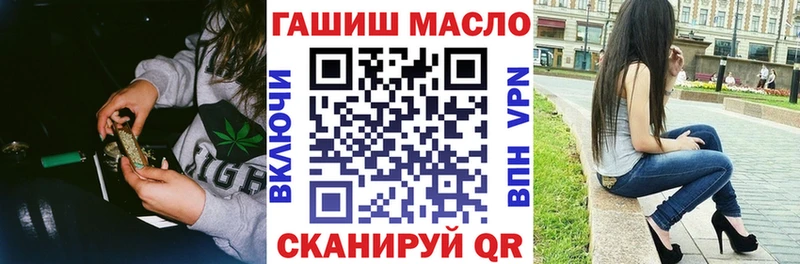 Дистиллят ТГК жижа  закладка  Миллерово 
